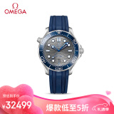 欧米茄（OMEGA）瑞士手表 海马seamaster潜水表210.32.42.20.06.001 