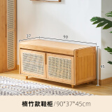 竹庭换鞋凳家用门口可坐穿鞋凳藤编入户玄关鞋柜一体坐凳长条凳原木风 觅藤换鞋凳【楠竹款】