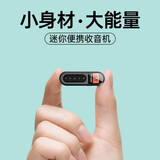 DEMOCENT迪莫森FM数码收音机迷你小型便携充电式老年人随身听广播电台自动搜存台老年戏曲mini袖珍式 黑色随身款mini3