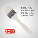工途油漆刷羊毛刷子乳胶漆涂料烘焙烧烤清洁刷软毛1236寸B5 宽度：2英寸
