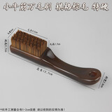 蓝莲之季文玩纳米万毛刷子软硬猪鬃猴头金刚菩提橄榄核桃工具迷你便携清理 小牛筋万毛刷【棋格棕毛 特硬】