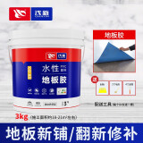 浅新（QIANXIN）水性地毯胶水PVC地板胶水地板革专用胶高粘度强力胶铺地毯万能胶 【3KG】PVC塑料地板胶/18-21平方