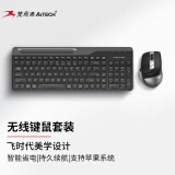 双飞燕（A4TECH）FG2535 无线键盘鼠标套装笔记本外接电脑薄膜办公打字专用飞时代键鼠套装  钢铁灰