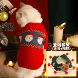 华元宠具（hoopet）猫咪衣服春节过年毛衣秋冬保暖冬季猫衣服防掉毛宠物新年国潮棉衣 【新年】毛衣+围脖组合 M：胸围40cm【建议5-7斤】