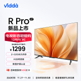 Vidda 海信 R43 Pro 43英寸 超高清 超薄全面屏电视 智慧屏 2+32G 游戏液晶巨幕电视以旧换新43V1K-R