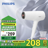 飞利浦（PHILIPS）电吹风机  5系蓬蓬筒 温感焕护4千万负离子 大功率速干 白色 家电国家补贴