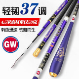 GW光威鱼竿玄策戟·鲫鱼竿5.4米手竿超轻超细碳素手杆钓鱼竿钓鱼渔具