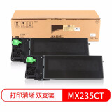 天色适用夏普AR1808S墨盒2008D碳粉2308D粉盒2328;236墨粉2008L;2308N 【34000页】MX-235CT粉盒-双支装