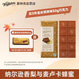 惠特克（whittakers）新西兰进口 蜂蜜梨味巧克力  节日礼物送 休闲零食办公室制品100g