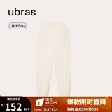 ubras【特卖】透气防晒裤防晒衣女阔腿裤女防紫外线休闲长裤女 防晒卫裤-馥芮白色 M