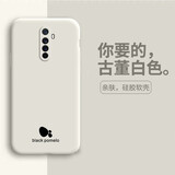 黑柚子 适用oppo Reno Ace手机壳新款硅胶手感男女款Reno保护套全包边时尚简约防摔软壳 Reno Ace【圆边-古董白】镜头全包
