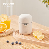 ecoco意可可简易手动榨汁机小型便携式橙汁杯家用压榨器水果橙子柠檬榨汁器 【基础款/麦秸杆】小麦色
