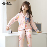 噜噜牛儿童睡衣女童纯棉春秋长袖女孩中大童小孩子家居服套装 12205-粉色 155 (18码建议身高145-150)