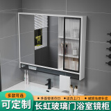 蔚蓝雅洁智能浴室镜柜实木单独挂墙式卫生间镜子长虹玻璃门层板灯除雾镜箱 80白-普通镜柜+纸巾口