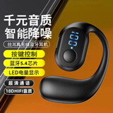 雕速2024年新款无线蓝牙耳机气音传导挂耳式单耳不入耳跑步运动开车通话音乐长续航适用于华为苹果三星 黑色单耳【智能数显+来电报号】