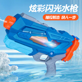 塔萌鱼儿童水枪夏天户外男女孩沙滩戏水玩具抽拉式蓝色带灯光六一礼物