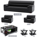 天赐辰办公室沙发茶几组合老板真皮简约现代午睡三人位商务接待会客办公 单+单+三+火烧石功夫茶几+两方几 黑色加厚西皮