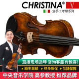 克莉丝蒂娜（Christina）手工实木小提琴初学入门考级进阶儿童成人大学生专业乐器v04 缪斯哑光 3/4身高140cm以上