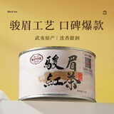 正山堂红茶 骏眉中国 武夷山骏眉红茶特级50g罐装茶叶 听风 高香大叶种