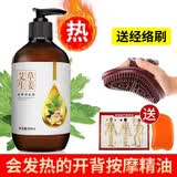 佰芳源生姜艾草全身按摩精油通经络发热开背推拿刮痧推油肩颈身体护肤. 500ml+穴位图+板+经络刷