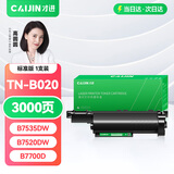才进适用兄弟TN-B020粉盒DCP-B7530DN B7500D打印机硒鼓B7535DW B7520DW MFC-B7700D B7720DN B2000D B2050DN