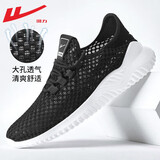 回力（Warrior）官方男鞋夏季透气网鞋男士运动鞋网眼镂空休闲跑步鞋子男黑白42