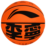 李宁（LI-NING）街头炫酷嗨爆篮球室内外吸湿材质7号PU材质LBQK567-1