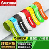 安普康（AMPCOM）魔术贴扎带 直条背靠背桌面线缆理线器 电脑收纳固定束线捆绑整理带150*15mm 八色装AMZD815150