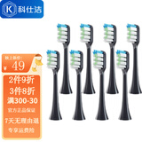 科仕洁 适配华为电动牙刷头力博得Lebooo 优漾星钻星芒2S牙刷头 HUAWEI HiLink / LBT203532A通用替换头