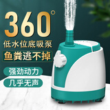 SQG鱼缸潜水泵底吸水循环抽水泵过滤器超低音小型换水泵底吸泵防干烧 低水位5W 流量调节 送2米水管