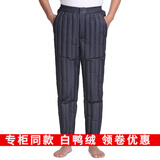 典都欧尚白鸭绒羽绒裤男加厚内穿中老年棉裤冬季保暖高腰弹力腰围鸭绒裤 6517藏青 175/XL
