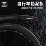 塔斯队长自行车挡泥板加宽加长山地车自带尾灯快拆可调节挡板泥瓦骑行配件 尾灯款（加长加宽 夜骑安全） 前8*56cm+后9*58cm