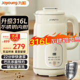 九阳（Joyoung）豆浆机316L家用1L破壁机免滤 巴氏杀菌预约 多功能防溢易清洗升级不锈钢 全自动免煮2024新款 D290 【专业快速浆轻音】