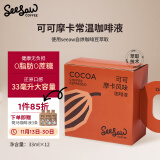 Seesaw咖啡液美式拿铁黑咖啡浓缩液可可摩卡33ml*12条