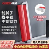 极顶刮腻子找平神器 不锈钢腻子刀刮刀抹子刮腻子工具抹灰刀刮板 60cm