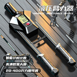 欣怡万嘉智能液压臂力器健身器材胸肌训练臂力棒10-200kg可调节握力棒锻炼
