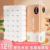 舒可乐卷纸卫生纸巾小提装实芯卷筒纸手纸厕纸巾 12卷