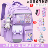 派格威新款小学生书包男孩一二三到六年级儿童耐磨男生减负双肩包大容量 紫色+(挂饰+6件套+手表+笔盒） 大号3-6年级