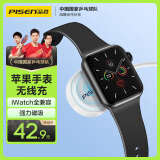 品胜苹果手表无线充电器iwatch充电底座 磁吸magsafe充电线适用AppleWatchS10/9/8/7/6/5/4/Ultra2/SE