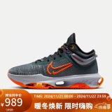 耐克男子篮球鞋NIKE AIR ZOOM G.T. 运动鞋DJ9432-301 黑色43 码