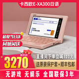 卡西欧（CASIO） 卡西欧电子词典E-XA300 新品日语电子辞典 日英汉词典 日语入门留学能力考 E-XA300樱花粉 0.5GB