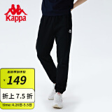 卡帕（Kappa）运动裤男针织长裤小脚卫裤校服裤裤子男K0D12AK90D 黑色-990 L
