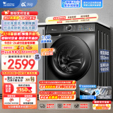 小天鹅（LittleSwan）滚筒洗衣机全自动 浣彩系列 10KG洗烘一体 巡航除菌 彩屏智能投放 1.08洗净比 TD100VT6XR17