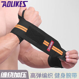 AOLIKES 护腕绷带绑带运动手腕扭伤助力带健身手套力量训练举重硬拉举铁 黑夹橙色2只 均码 调节款分左右手