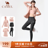 骆驼（CAMEL）瑜伽套装女健身运动服五件套YK2225L5493夕岚粉S