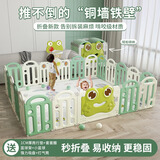 励智爬爬垫婴儿围栏地上客厅儿童游戏围栏宝宝学步爬行垫防摔防护栏 1.2x1.2米【折叠+球架+篮球+垫子