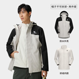 骆驼（CAMEL）户外冲锋衣潮牌三合一两件套防水透湿外套 A13CA70125，冰晶灰/幻影黑，男 XL