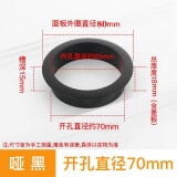 18 25 35 40 4 50 6070穿线孔锌合金办公电脑桌盖板 线孔盖 穿线盒 走线孔盖装饰盖 黑色开孔70mm