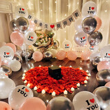 千怡求婚布置室内道具装饰电子蜡烛浪漫生日爱心形创意表白房间布置 桌飘求婚套餐