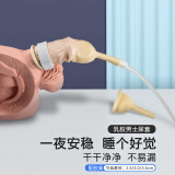 薛湖   男用尿套乳胶尿套 集尿袋接尿器失禁护理可配合尿袋引流袋2.5mm乳胶套一个装 